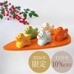 【2026年限定】干支置物 午（うま）