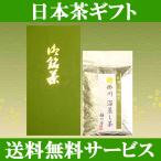  чай подарок высококлассный японский чай ответ ... предмет скидка . предмет Shizuoka чай высшее. .1kg несессер ввод праздник .. для 