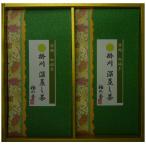  чай подарок комплект японский чай Shizuoka чай . река глубокий .. чай . средний изначальный подарок на Bon Festival .. для высшее. .85gx2 пакет набор зеленый чай чай лист ... предмет ответ товар . земля производство .. внутри праздник 