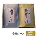  подарок подарок рука земля производство ваш заказ гурман Kyoto flat . чай магазин утка айгамо мясо для жаркого соль .. соевый соус ..