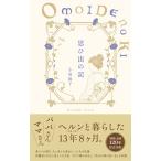 .... регистрация 