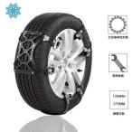 タイヤチェーン 非金属 スノーチェーン 