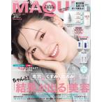 MAQUIA 2025年5月号 通常版