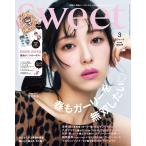 sweet( Suite ) 2026 год 3 месяц номер 