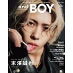 andBOY ( and Boy ) VOL.05 andGIRL2026 год 02 месяц номер больше .[ обложка : конец ...(A.! group)]
