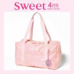 sweet( Suite ) 2026 год 4 месяц номер 