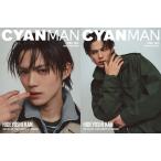 CYAN MAN ( Cyan man ) 2026 год 4 месяц номер HIDEYOSHI KAN EDITION (CYAN MAN 2026 год 4 месяц номер больше .)[W обложка :. превосходящий .]