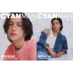 CYAN MAN ( Cyan man ) 2026 год 4 месяц номер [ журнал ] [W обложка :.=. человек (INI)]