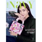 VERYNaVY(veli. темно-синий )2026 год 4 месяц номер 