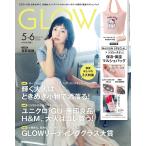 GLOW( свечение )2026 год 5 месяц *6 месяц .. номер 