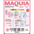 MAQUIA 2026 год 5 месяц номер 