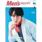 MENS PREPPY 2026 год 6 месяц номер [Cover & Special Interview:... futoshi (Snow Man)]