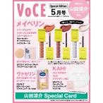 VOCE SPECIAL (2026 год 05 месяц номер )