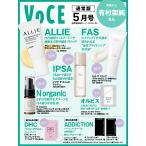 VOCE (2026 год 05 месяц номер )