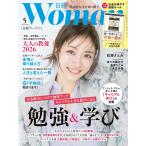  Nikkei u- man 2026 год 5 месяц номер [ обложка : Ishihara Satomi ]