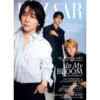 ハーパーズ バザー2026年6月号 cover: Mrs. GREEN APPLE