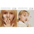 NAILON ISSUE 03 NOEL HAYASE （NAILEX 2026年7月号増刊）【W表紙：早瀬ノエル（FRUITS ZIPPER）】