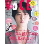 VOCE (2026 год 06 месяц номер )