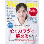  Nikkei u- man 2026 год 6 месяц номер [ обложка : Ayase Haruka ]