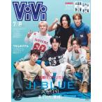  больше ViVi (2026 год 08 месяц номер )