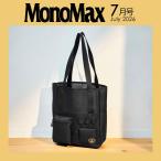 MonoMax( моно Max ) 2026 год 7 месяц номер 