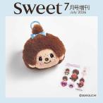 sweet（スウィート）2026年7月号増刊【表紙：齋藤 飛