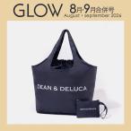 GLOW（グロー）2026年8月・9月合併号