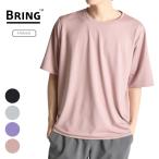 ブリング BRING ワンダーウェア Tシャツ WUNDERWEAR ユニセックス 半袖 メリノウール BW0105