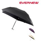 ショッピング日傘 メンズ エバニュー EVERNEW U.L. All weather umbrella 傘 雨傘 日傘 軽量 アウトドア