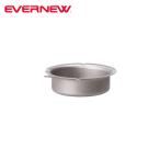 ショッピングエバニュー エバニュー EVERNEW Tiファイヤーカップ Ti Fire cup チタン製 受け皿 固形燃料 キャンプ 登山 アウトドア ECAL734
