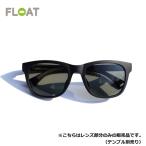 フロート FLOAT ローンパイン マットブラック/グレー レンズ LONE PINE MAT BLACK/GY Lens レンズ単品 サングラス 偏光レンズ 眼鏡  ベースマグネット付き
