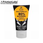  фрикцион laboFrictionLabs Secret штат служащих высокий jenik climbing boruta кольцо предотвращение скольжения воздушная заслонка алкоголь 