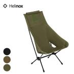  износ knock sHelinox Tacty cartier a two складной стул с высокой спинкой стул милитари 19755055