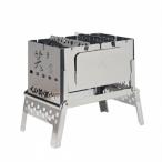 笑's コンパクト焚き火グリル Ｂ-6君 焚き火  BBQ キャンプ ソロキャンプ