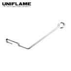 ユニフレーム UNIFLAME 焚き火テーブル クイックフック 取付金具 フック 釣り下げ金具 焚き火 テーブル 682173