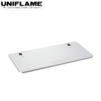 ユニフレーム UNIFLAME 焚き火テーブルラージ レッグラック アウトドア テーブル オプション 追加 アクセサリー キャンプ 682142