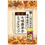 (訳あり)七味唐辛子ミックスナッツ 60g 八幡屋礒五郎七味唐からし使用