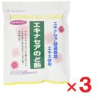  эхинацея горло конфеты 60g ×3 шт жизнь. качество QOL изучение .