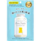 ベアーズサプリ むくみ対策 レモンスカッシュ味 40g 機能性表示食品