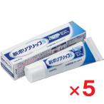  новый поли рукоятка S мята тест 40g ×5 шт 