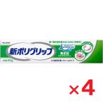  новый поли рукоятка без добавок 40g ×4 шт 