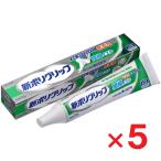  новый поли рукоятка первоклассный форсунка без добавок модель 70g ×5 шт 