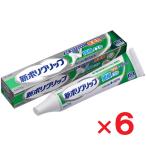  новый поли рукоятка первоклассный форсунка без добавок модель 70g ×6 шт 