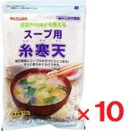 ka..... суп для нить агар-агар 30g ×10 шт .. еда 