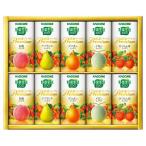 カゴメ 野菜生活100 国産プレミアムギフト 125ml×10本 YP-20R