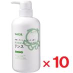 シャボン玉石けん 無添加せっけんシャンプー専用リンス ボトル 520mL ×10個