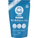  автомобиль bon шар камень .. мука. без добавок мыло 200g