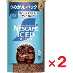ネスカフェ アイスブレンド エコ&システムパック 95g ×2個 インスタントコーヒー 爆買