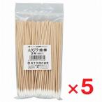 Haku jiu ватная палочка 2 номер 100 шт. входит ×5 шт белый 10 знак дерево ось медицинская помощь для сделано в Японии 