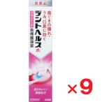 tento ад sBb 90g ×9 шт no. 3 вид фармацевтический препарат 
